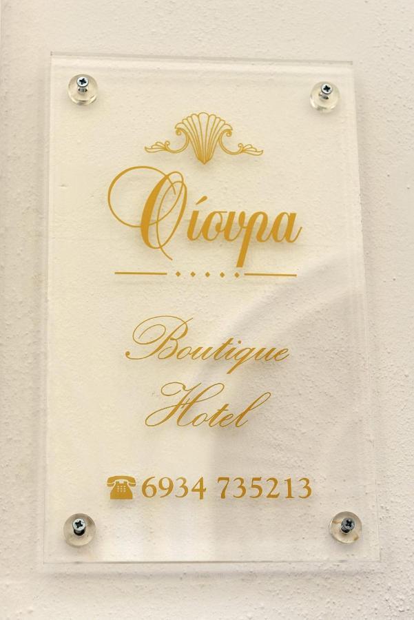 Oisyra Boutique Suites Ермополи Екстериор снимка